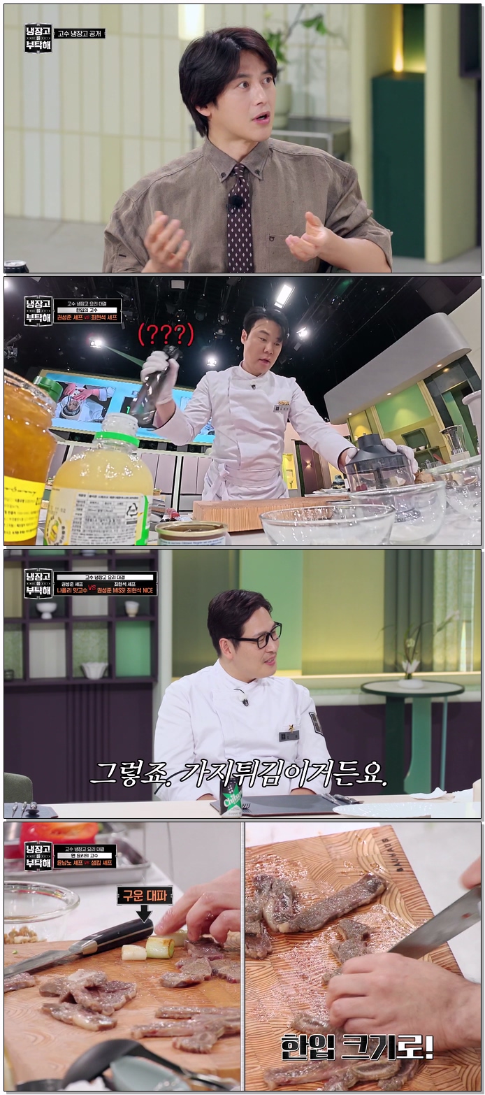 냉장고를 부탁해 since 2014.E68.260426.1080p.WEB-DL.H264.AAC