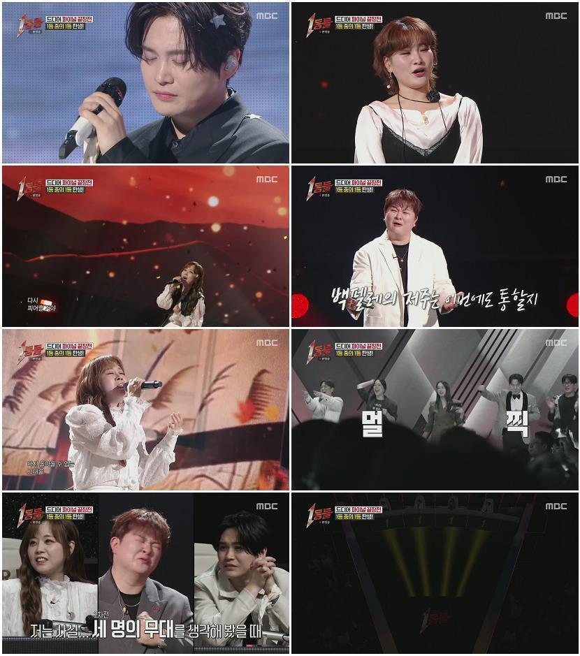 1등들.E10.260419.1080p.H264-F1RST