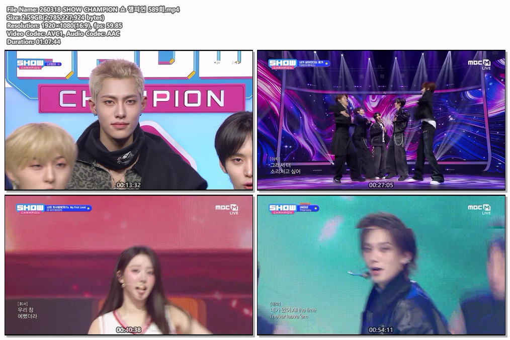 260318 SHOW CHAMPION 쇼 챔피언 589회