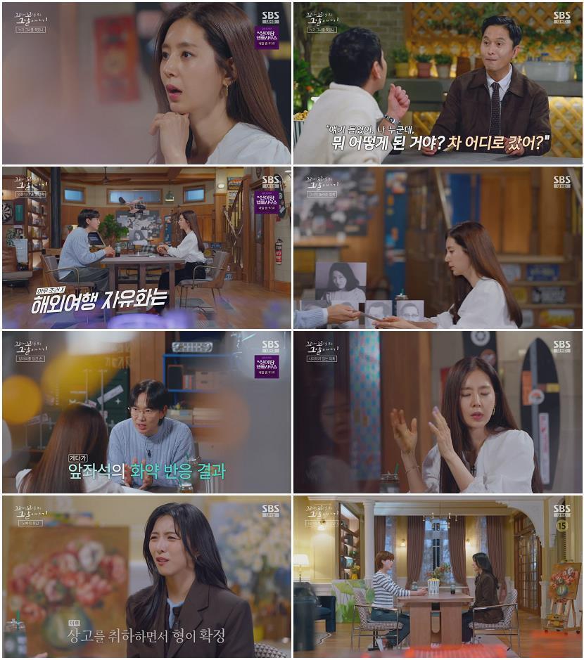 꼬리에 꼬리를 무는 그날 이야기.E221.260423.720p-NEXT