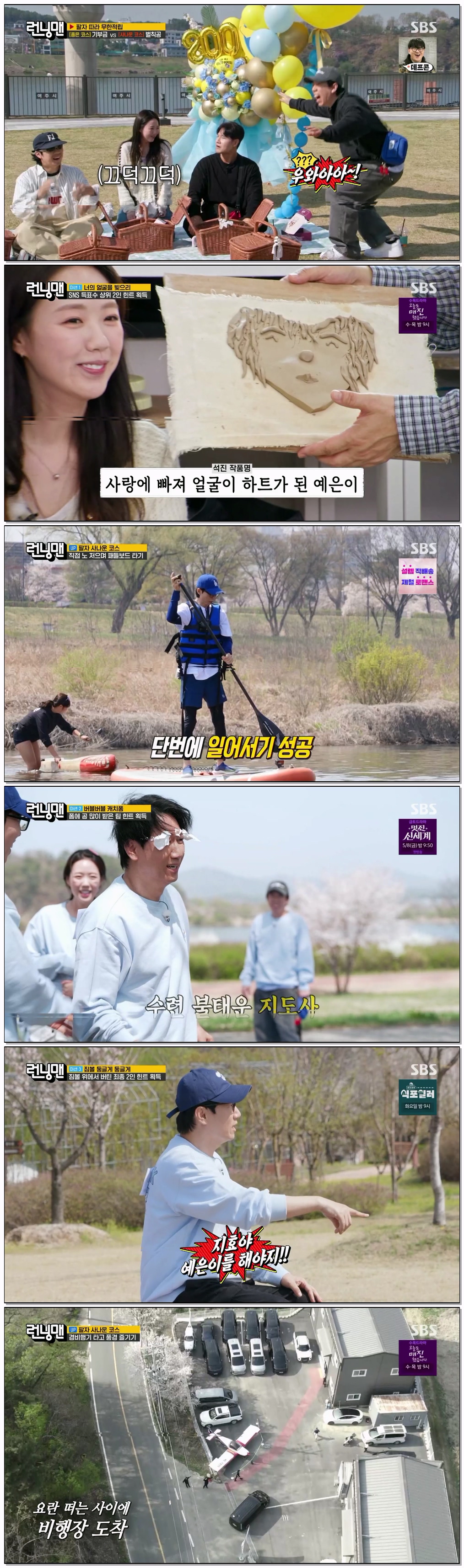 런닝맨.E800.260426.1080p.H264-F1RST