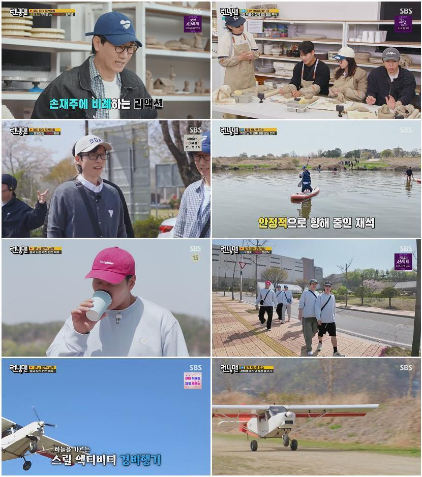 런닝맨.E800.260426.720p-NEXT