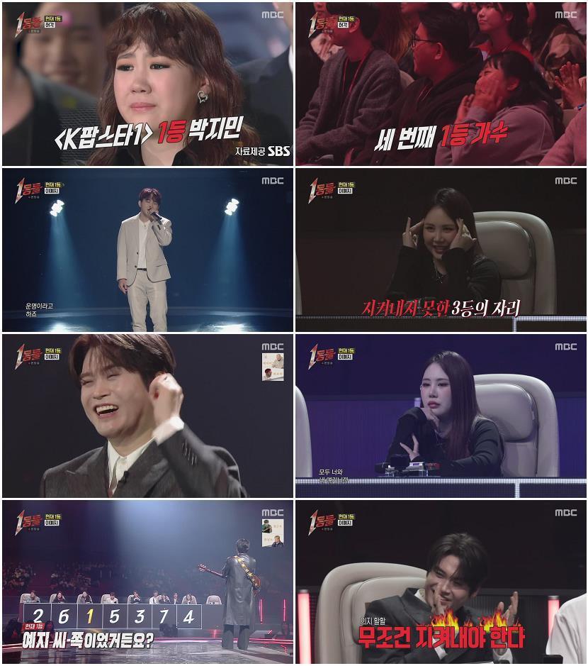 [ 완결모음 ] 1등들. 1 - 10 [완결] (720p) 전편묶음