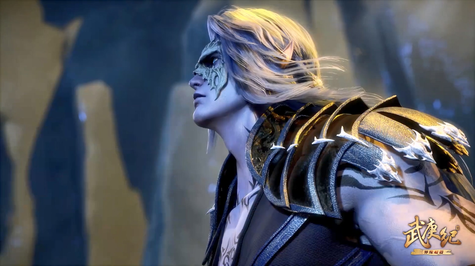 The Journey of Wugeng S3 01~02  1080p 한글자막