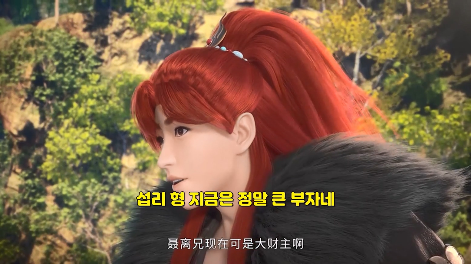 요신기 353~354  1080p 한글자막