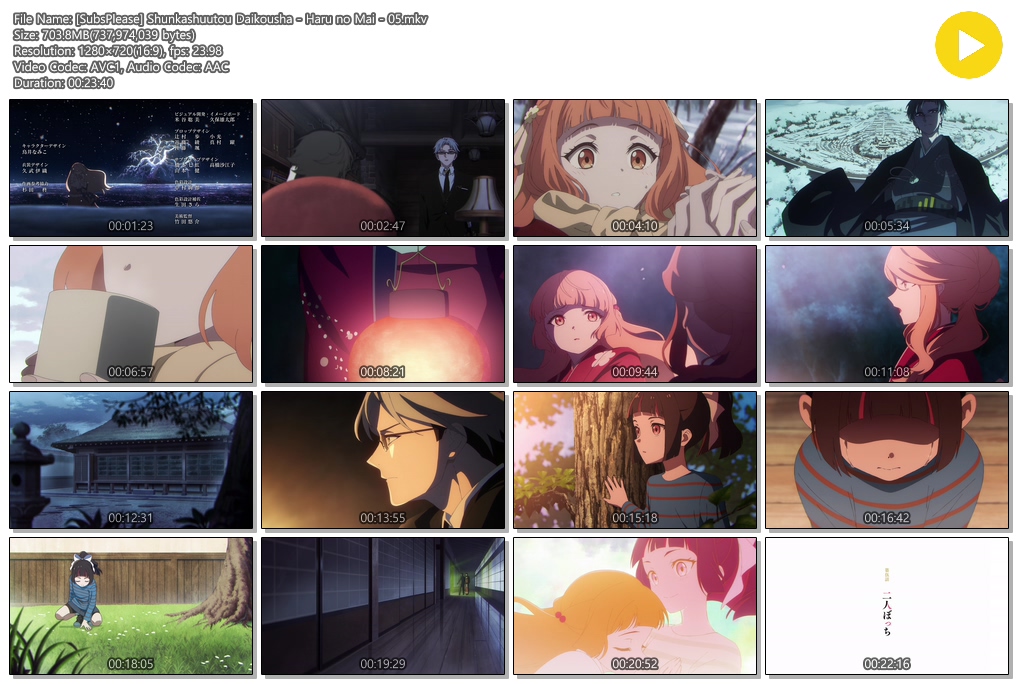 춘하추동 대행자 봄의 춤 - 05 (1280x720)