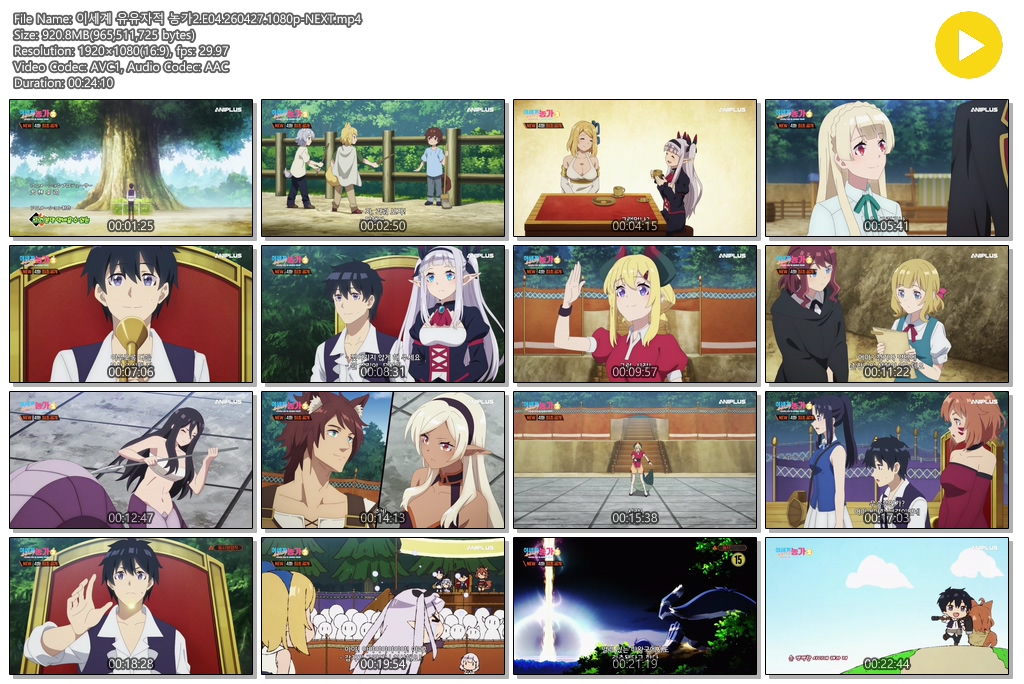 이세계 유유자적 농가2.E04.260427.1080p-NEXT