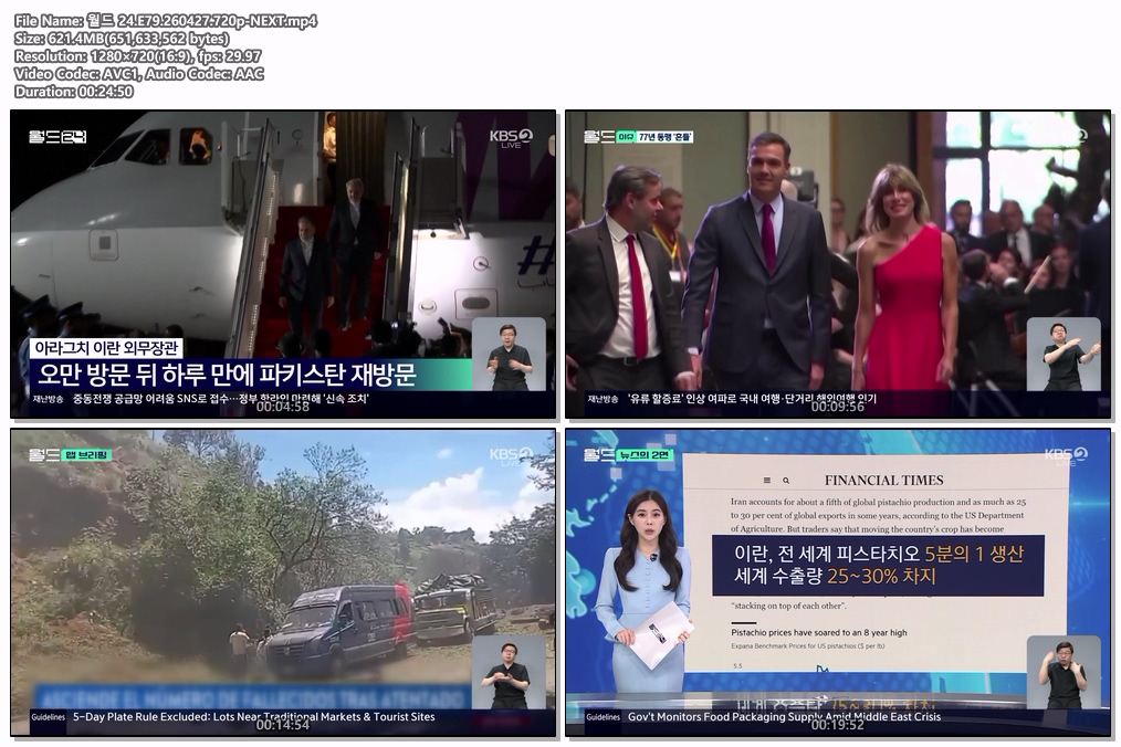 월드 24.E79.260427.720p-NEXT