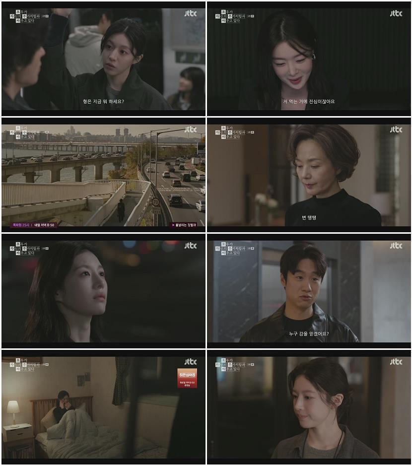 모두가 자신의 무가치함과 싸우고 있다.E04.260426.720p.H264-F1RST