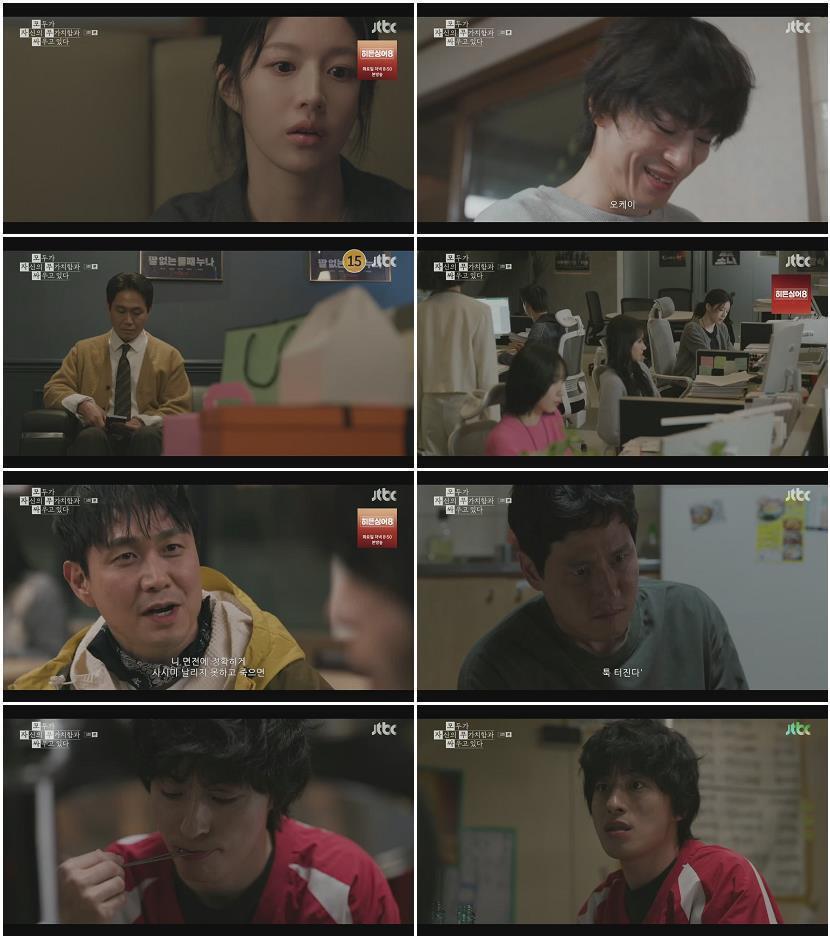 모두가 자신의 무가치함과 싸우고 있다.E03.260425.720p.H264-F1RST