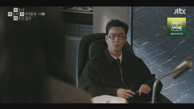 모두가 자신의 무가치함과 싸우고 있다 01 ~ 04 화 모음 -720p