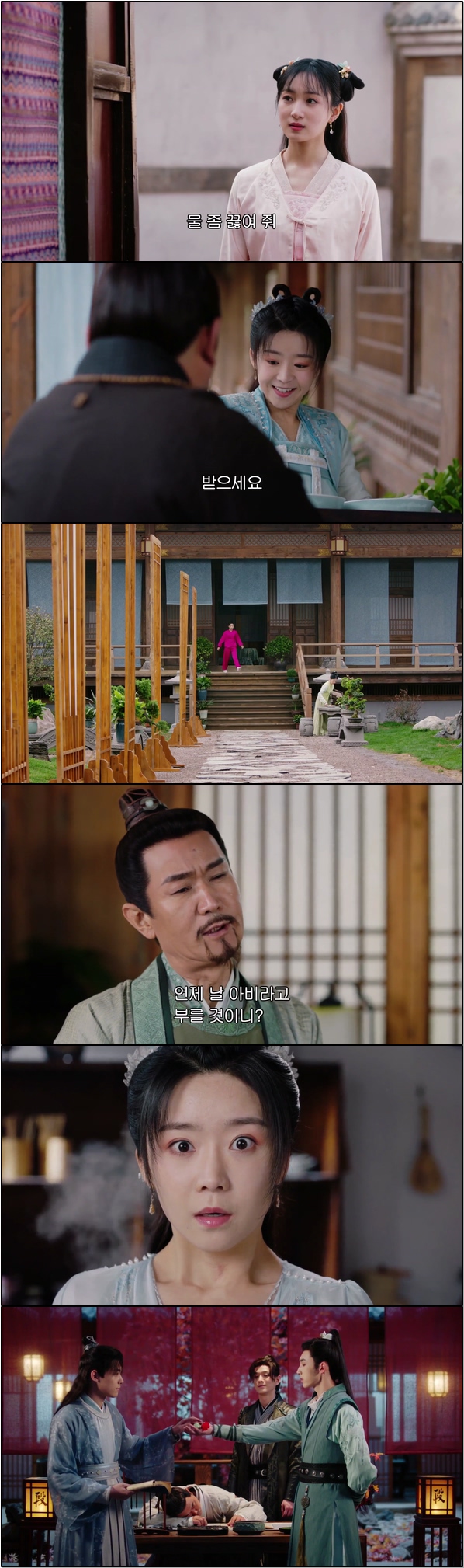 중드.로맨스.판타지 [제2차초견 2화]