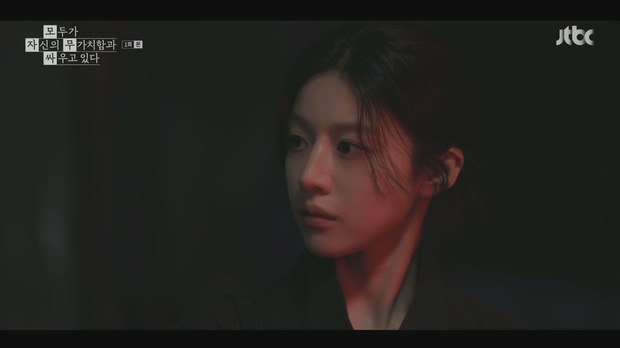 모두가 자신의 무가치함과 싸우고 있다 01 ~ 04 화 모음 -1080p