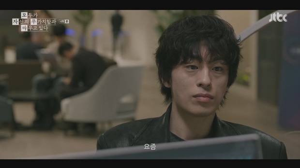 모두가 자신의 무가치함과 싸우고 있다.E04.260426.1080p