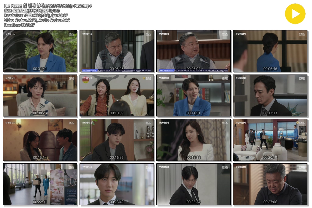 첫 번째 남자.E96.260430.720p-NEXT