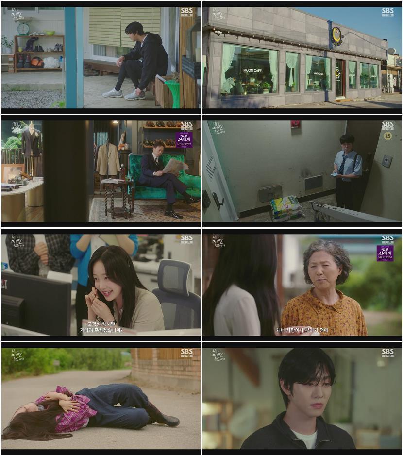 오늘도 매진했습니다.E03.260429.720p-NEXT
