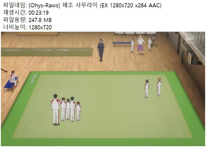 [Ohys-Raws] 체조 사무라이 (EX 1280x720 x264 AAC)