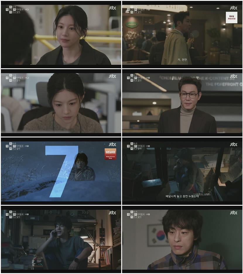 모두가 자신의 무가치함과 싸우고 있다.E04.260426.1080p.H264-F1RST