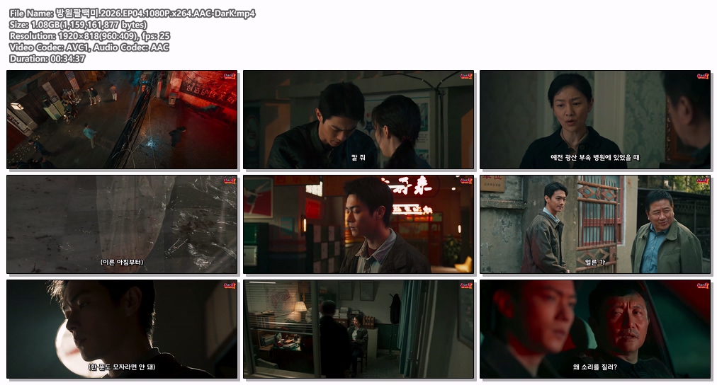 [DarK][신작] 방원팔백미(2026) 04화 1080P 정용대,허개,등은희
