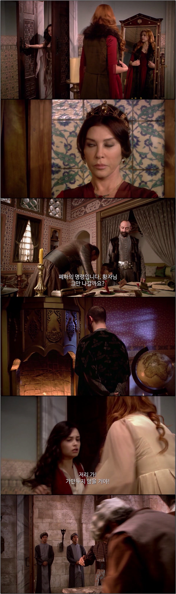 권력 싸움과 사랑의 서사가 시작된다 [위대한 세기 시즌1 15화]