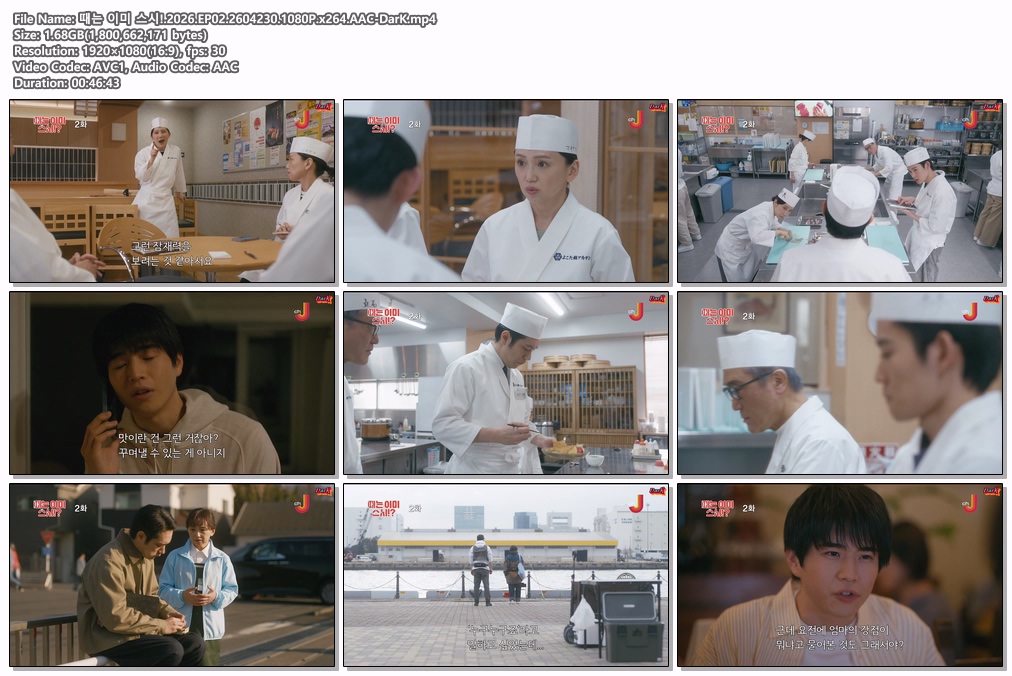 때는 이미 스시!.2026.EP02.260430.1080P.x264.AAC-DarK
