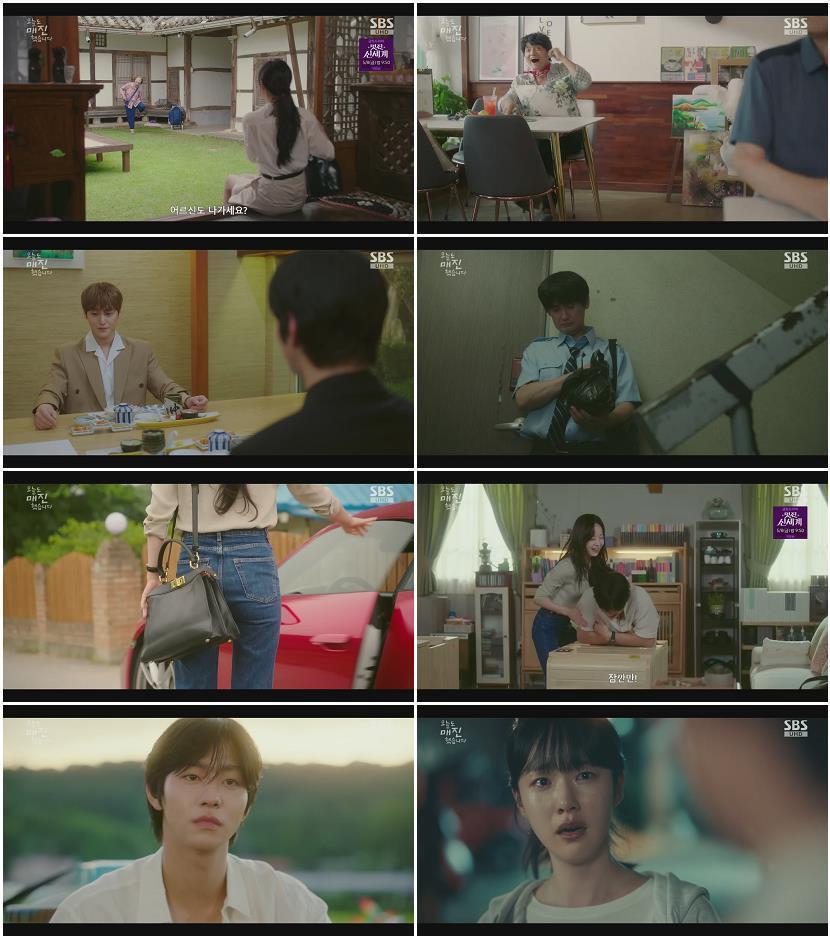 오늘도 매진했습니다.E03-E04.(이번주방송).26043.1080p.H264-F1RST