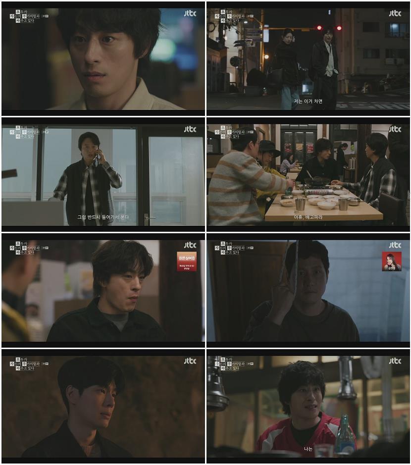 모두가 자신의 무가치함과 싸우고 있다.E03.260425.1080p.H264-F1RST