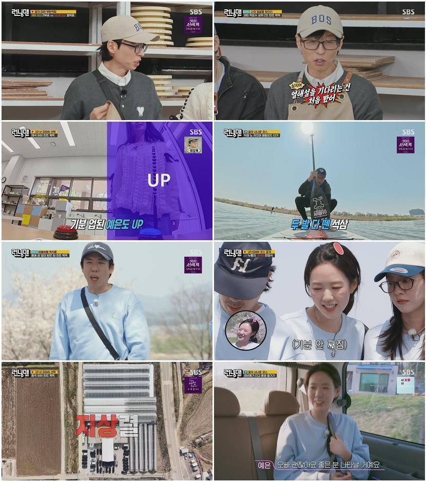 런닝맨.E800.260426.1080p.H264-F1RST