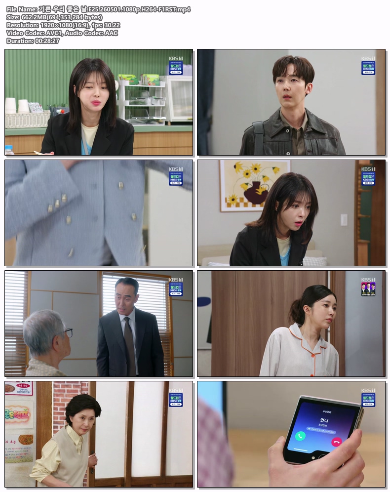 기쁜 우리 좋은 날.E25.260501.1080p.H264-F1RST
