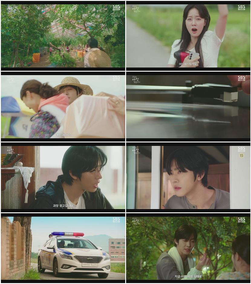 오늘도 매진했습니다.E02.260423.720p-NEXT