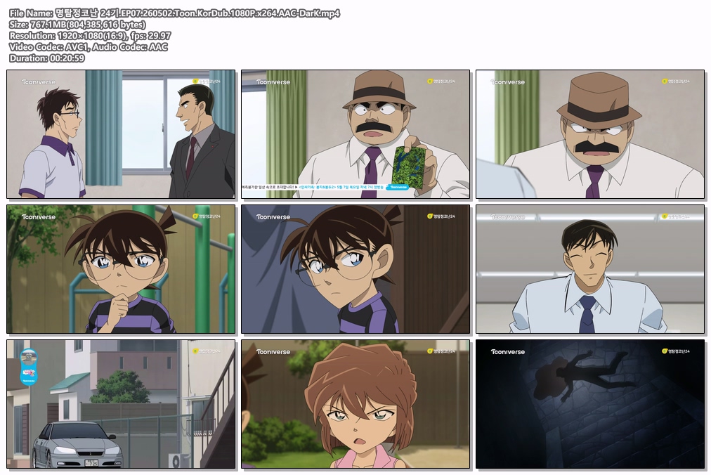 명탐정코난 24기.EP07.260502.Toon.KorDub.1080P.x264.AAC-DarK