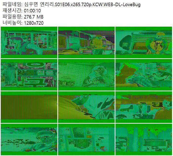 심우면 연리리.S01E06.x265.720p.KCW.WEB-DL-LoveBug