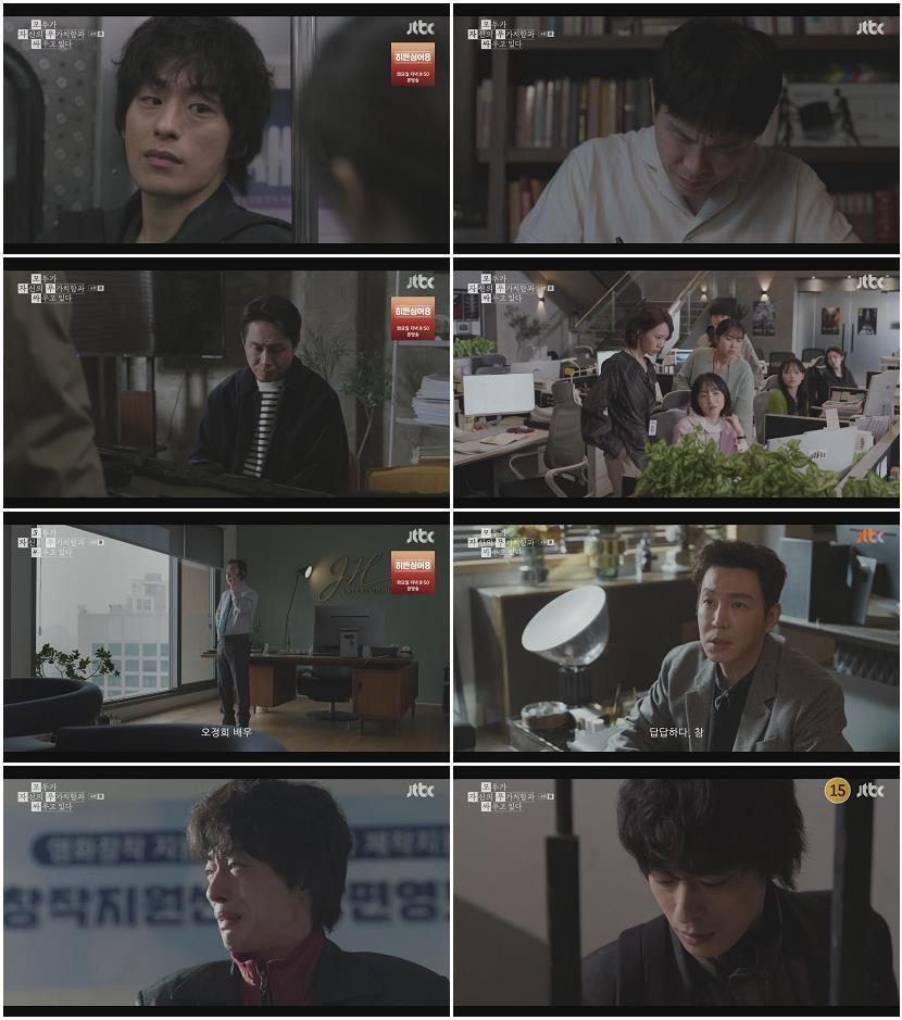 모두가 자신의 무가치함과 싸우고 있다.E04.260426.1080p-NEXT