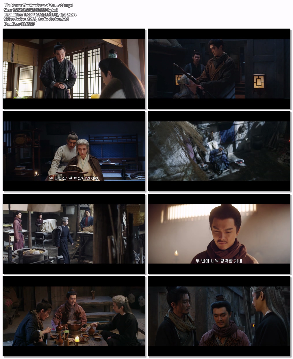 The.Vendetta.of.An ...EP09 H264.AAC 1080p