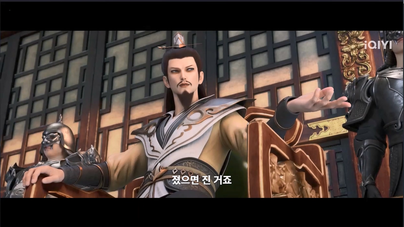 구양무신 09 1080p 한글자막