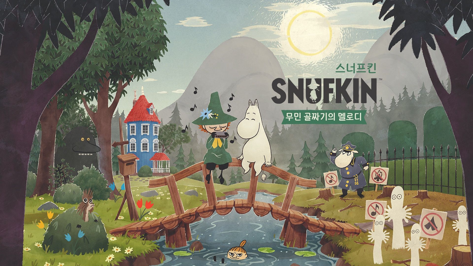 [NSW] 스너프킨: 무민 골짜기의 멜로디 (Snufkin: Melody of Moominvalley)