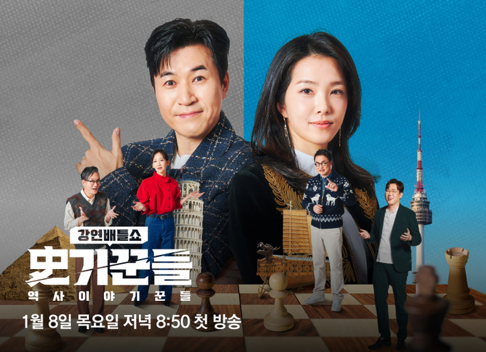 강연배틀쇼 사기꾼들.E15.260430.720p-NEXT