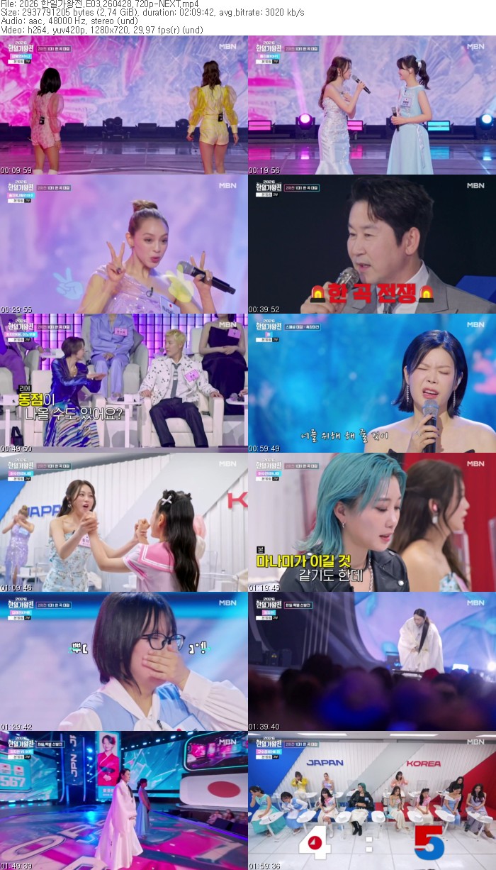 2026 한일가왕전.E03.260428.720p-NEXT