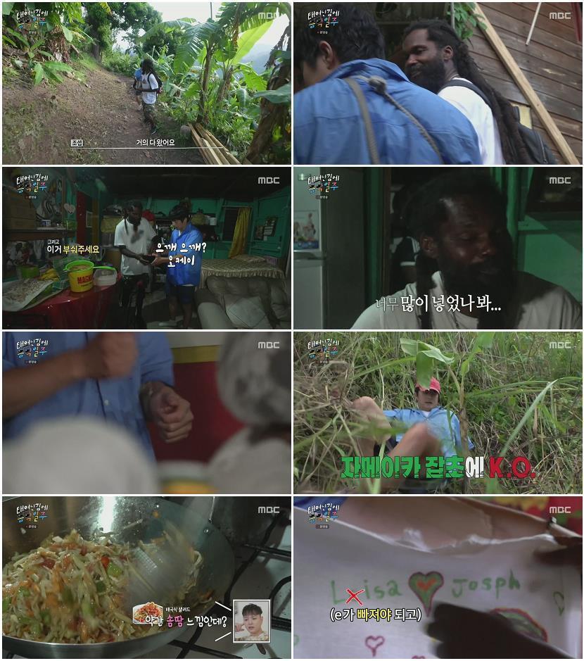 태어난 김에 음악일주.E08.241006.1080p.H264-F1RST