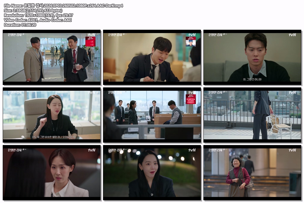 은밀한 감사.2026.EP03.260502.1080P.x264.AAC-DarK