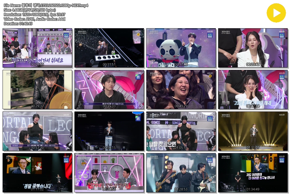불후의 명곡.E755.260502.1080p-NEXT