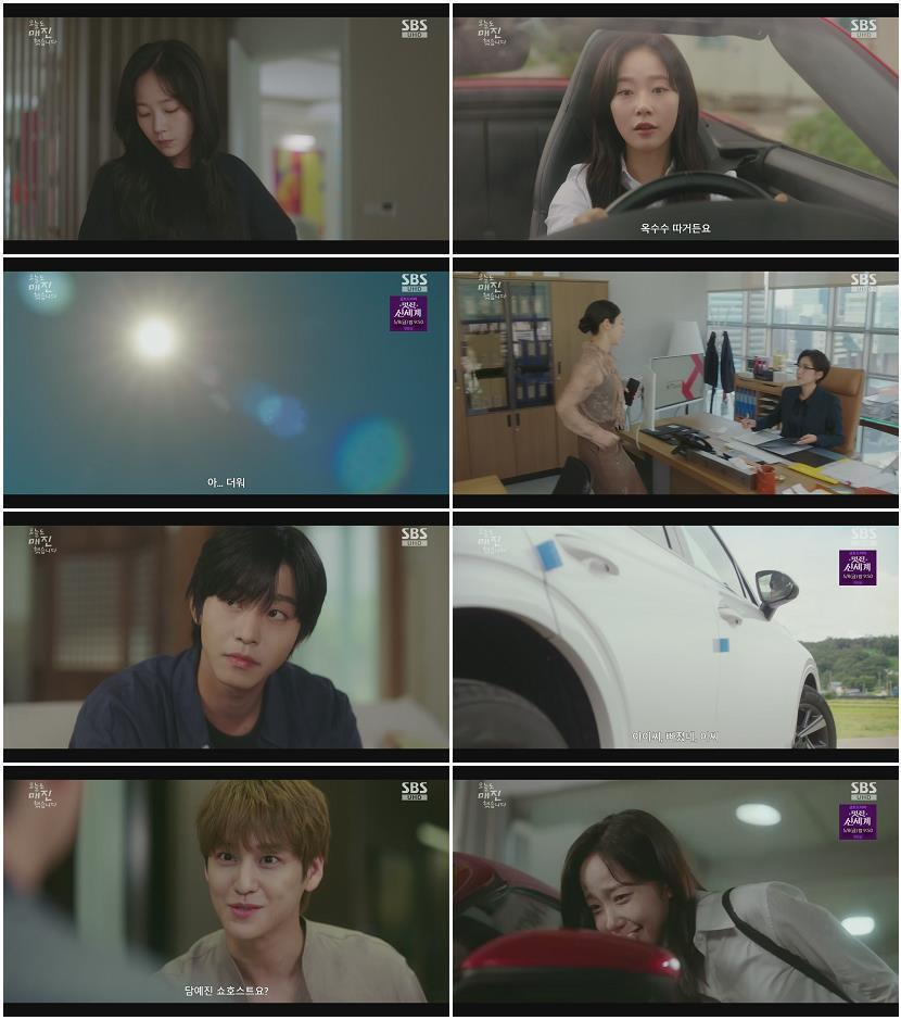 오늘도 매진했습니다.E04.260430.1080p.H264-F1RST