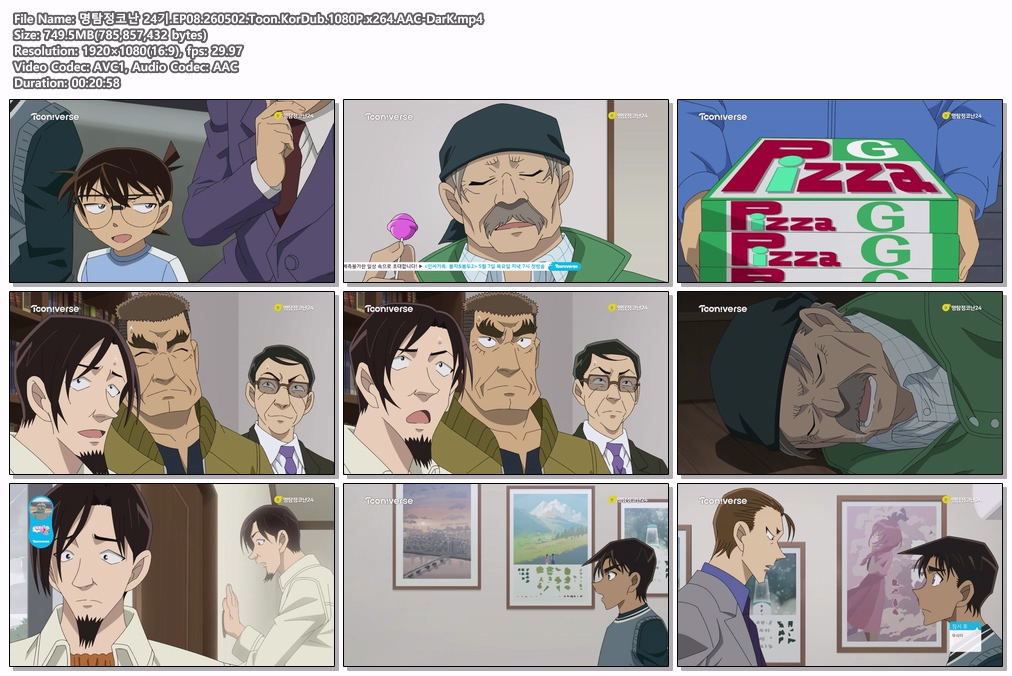 명탐정코난 24기.EP08.260502.Toon.KorDub.1080P.x264.AAC-DarK