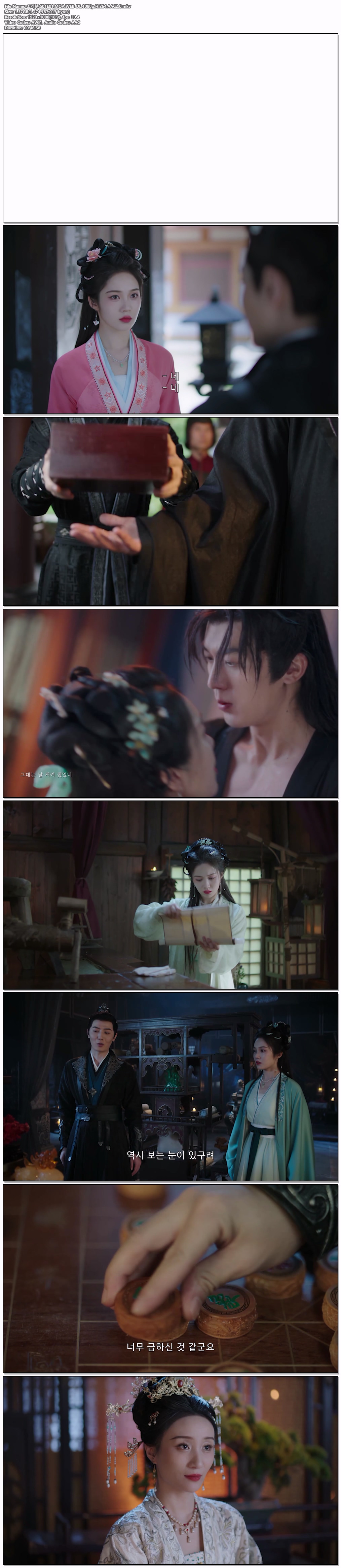 소리부.S01E01.MOA.WEB-DL.1080p.H.264.AAC2.0