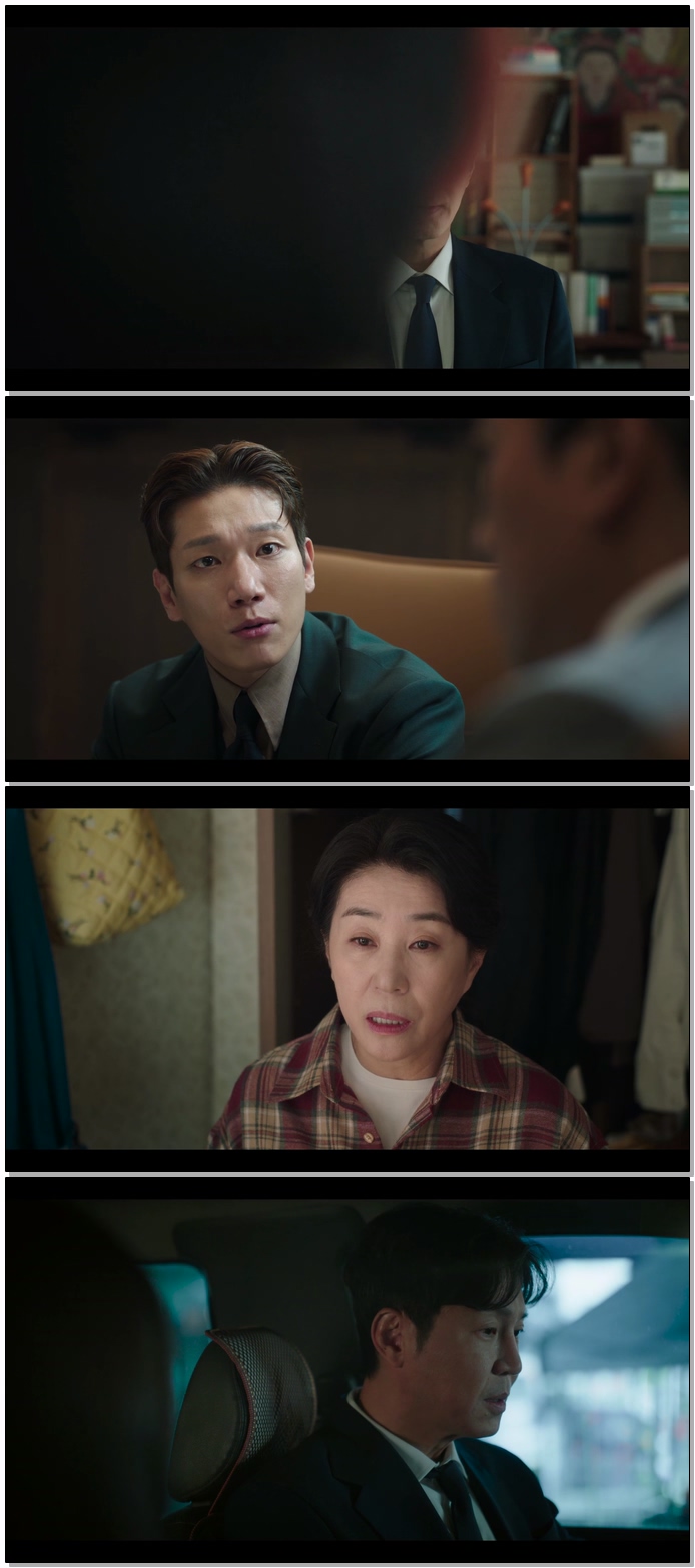 신이랑 법률사무소.E15.260501.1080p.NF.WEB-DL.H264.AAC