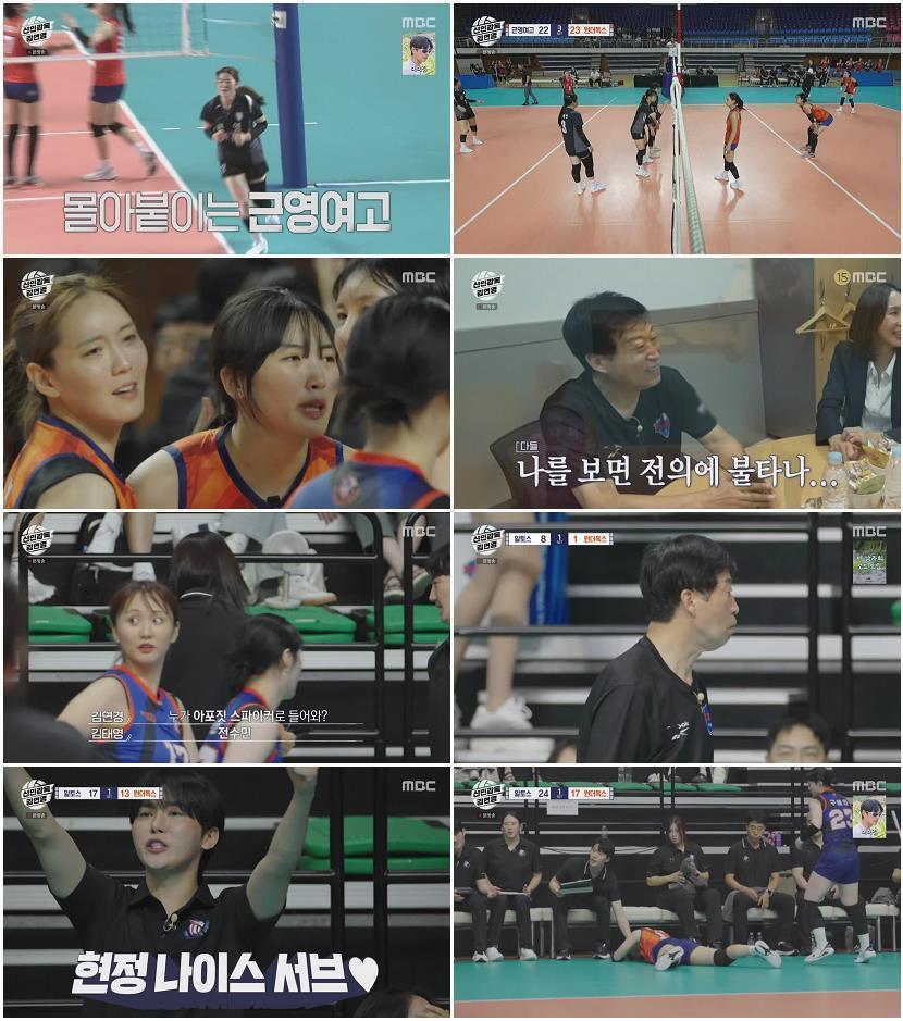 신인감독 김연경.E02.251005.720p-NEXT