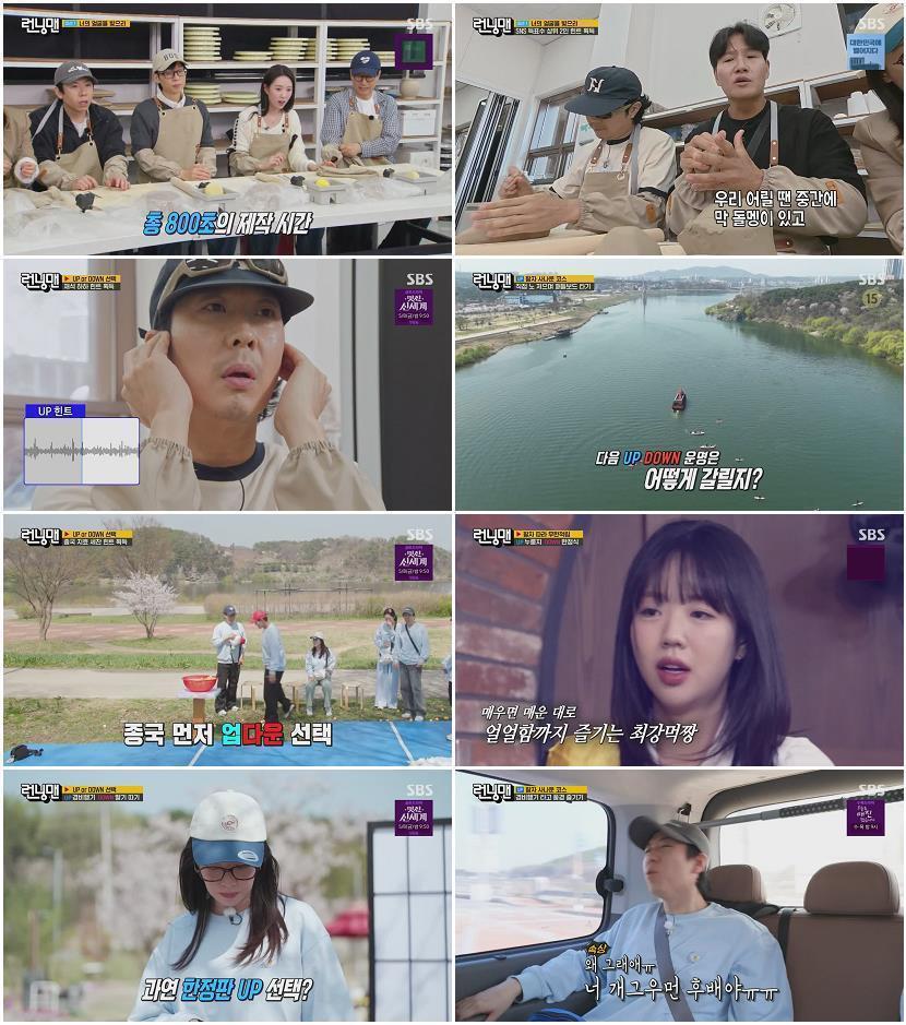 런닝맨.E800.260426.720p-NEXT