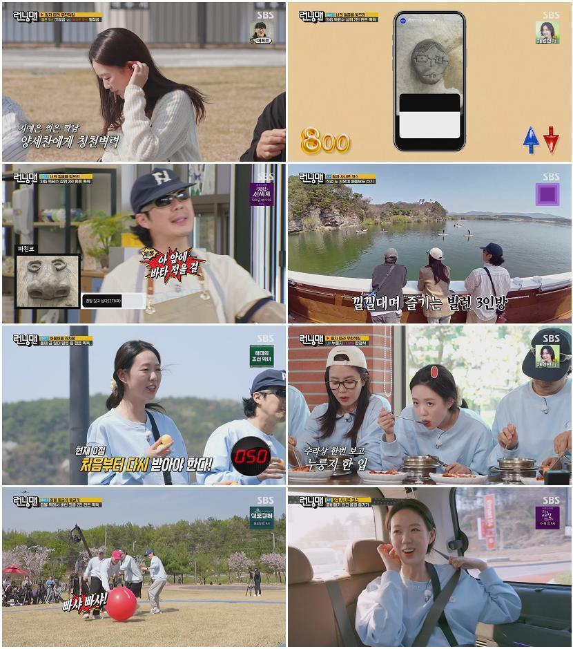 런닝맨.E800.260426.1080p-NEXT