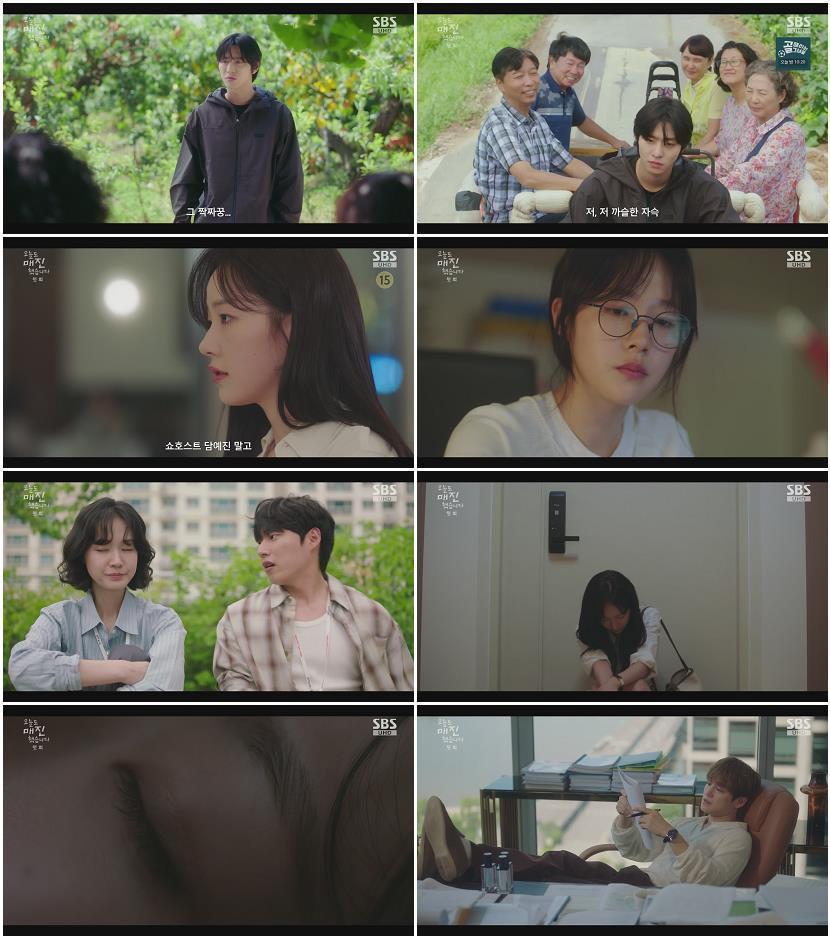 오늘도 매진했습니다.E01.260422.1080p-NEXT