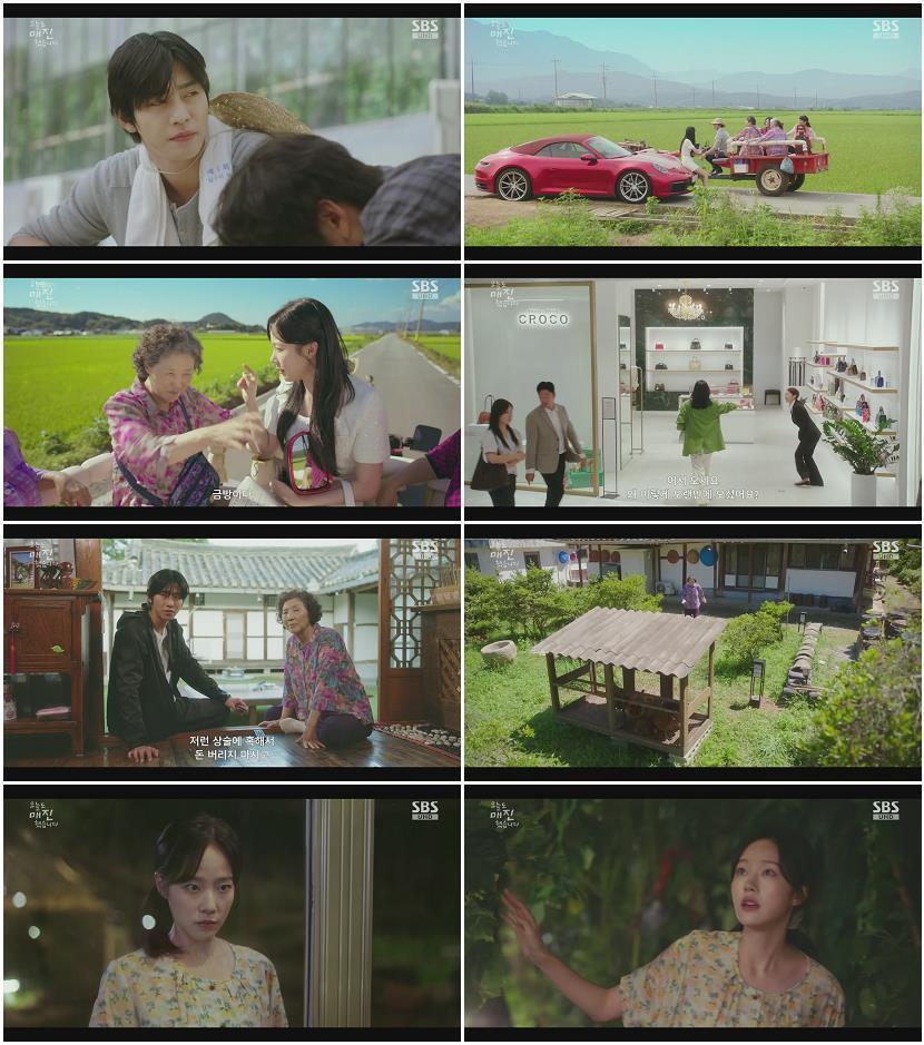 오늘도 매진했습니다.E02.260423.1080p.H264-F1RST